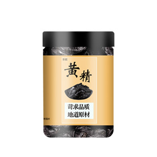 九华山黄精九晒九蒸中药材九制无野生黄精官方旗舰店正品2斤装nn