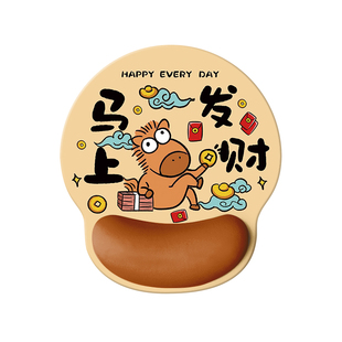 马上发财马年文字鼠标垫子护腕手腕托办公室桌面垫电脑键盘滑鼠垫