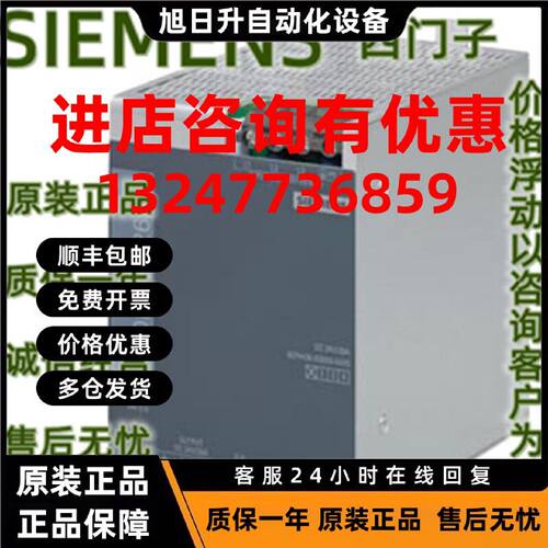 议价IP 6EP4 436 6EP4436-0SB00-0AY0 24 V/20 A电源6EP44360SB00