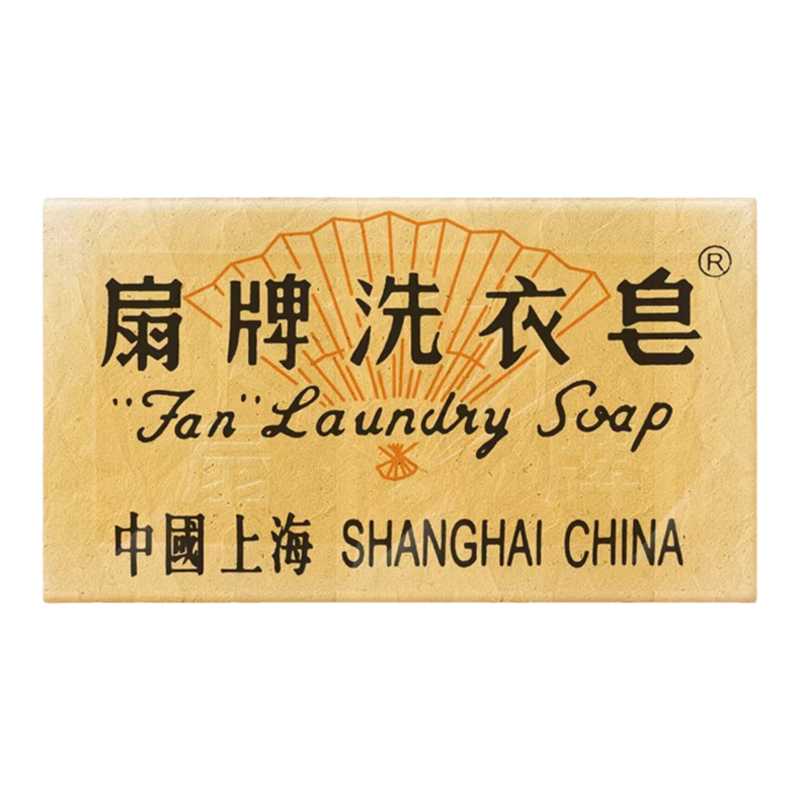 扇牌洗衣皂150g实惠装衣物去污渍不易伤手无磷内衣皂老肥皂家用