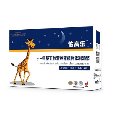 佑高乐氨基丁酸γ儿童青少年生长