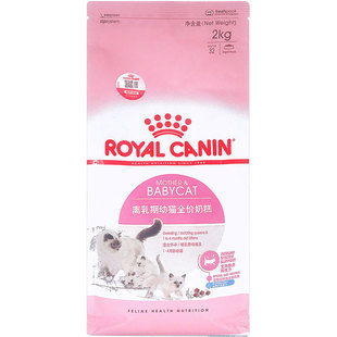 皇家奶糕BK34幼猫奶糕1-4月龄离乳猫怀孕哺乳英短猫粮2KG增肥发腮