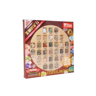 探秘自然 美丽的矿石AB地理挖掘寻宝了解自然培养探索收藏兴趣儿童益智科普文学礼物文创