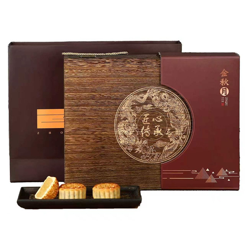 月饼礼盒装定制2026中秋节礼品送人送长辈广式奶黄流心官方旗舰店