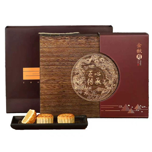 月饼礼盒装定制2026中秋节礼品送人送长辈广式奶黄流心官方旗舰店