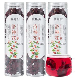 洛神花茶玫瑰茄果脯洛神花新鲜洛神花干旗舰店正品水果茶花茶