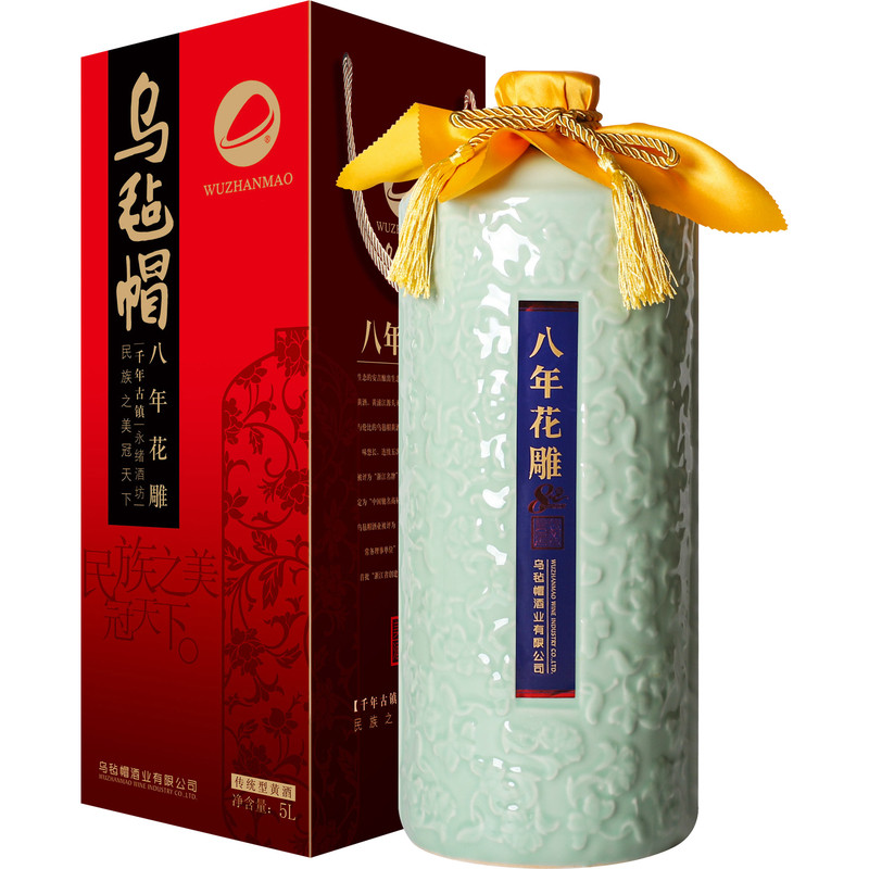 乌毡帽八年陈酿大容量包装花雕酒