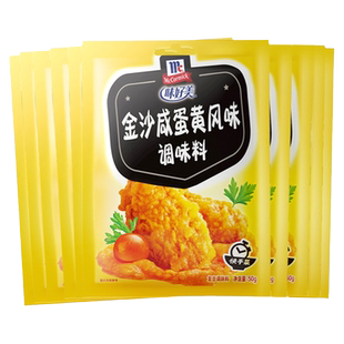 味达美御海厨鲜爽凉拌汁510g海鲜凉菜拌面蘸料酸爽可口调味汁捞汁