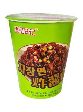 悟空日记火鸡拌面大杯面