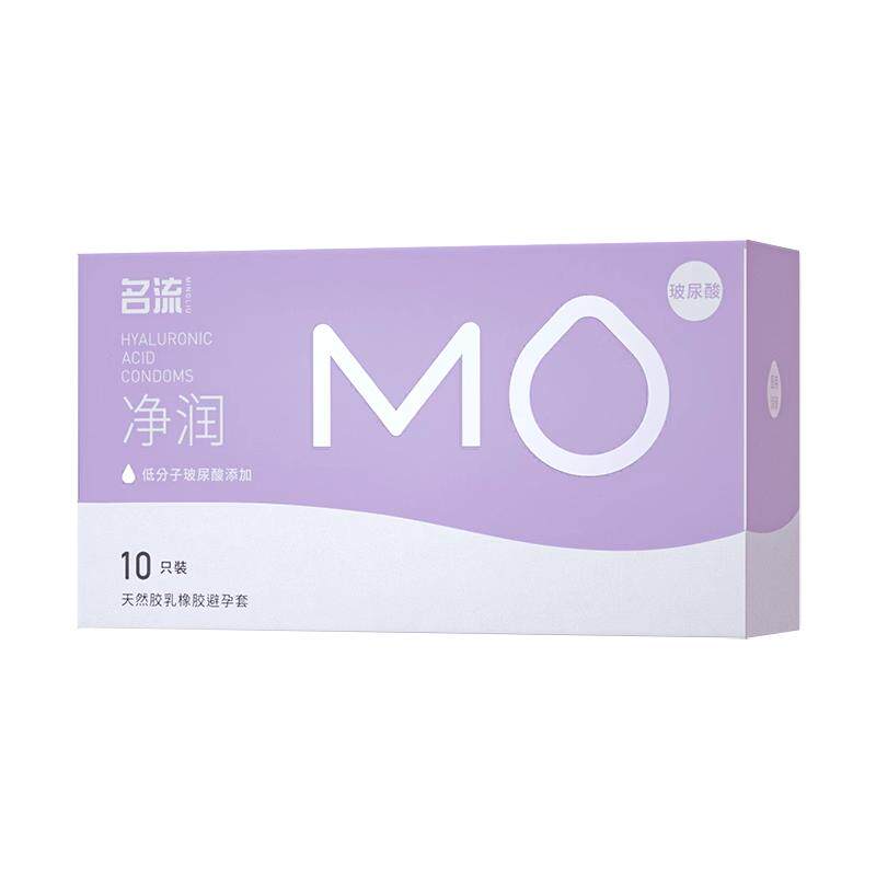名流超薄玻尿酸情趣安全套延时买一次用一年