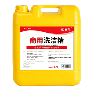超宝乐20L商用洗洁精去油污