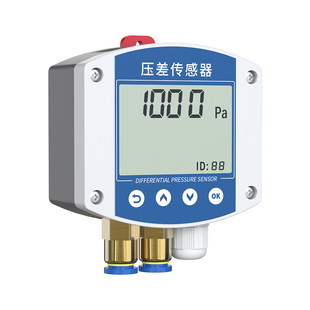 微压差传感器高精度风机压力检测风压差压炉膛负压管道静压变送器