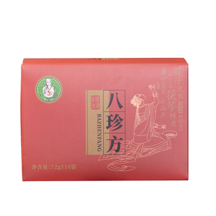 歪妈古方八珍方怀山药炒薏仁芡实茯苓陈皮炒麦芽白莲子10小包