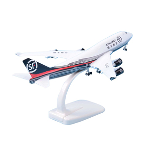 20cm顺丰速运波音747货机仿真拼装合金模型飞机航模民航礼物男生