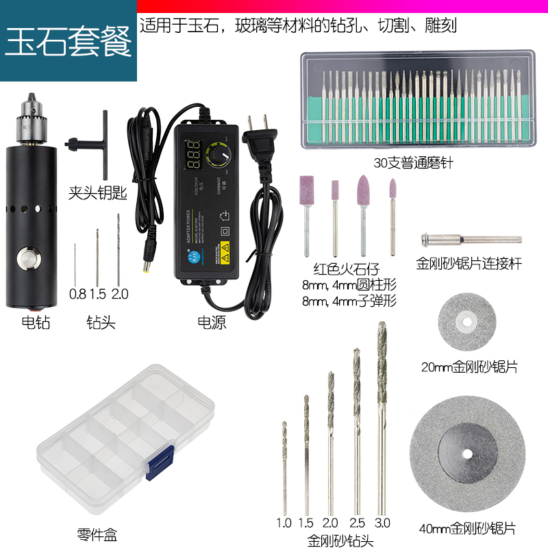 迷你电磨机手持家用小电钻打磨机电动小型多功能雕刻文玩手钻u.