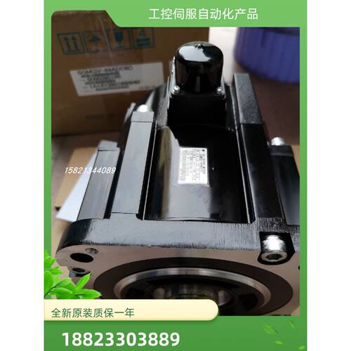议价SGMGV-44ADC6C安川5KW带刹车原装全新电机 质保一年现货库存