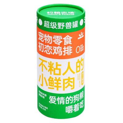约翰农场磨牙肉干包邮