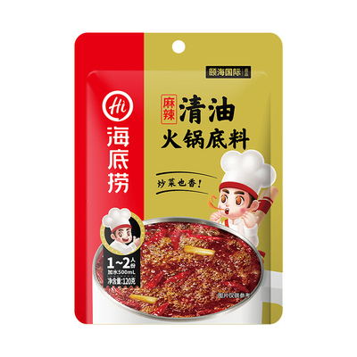 海底捞火锅底料口味齐全