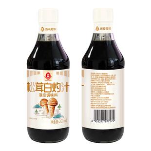 莲花松茸白灼汁360ml家用白灼虾清蒸鱼凉拌菜汁酱油调味料
