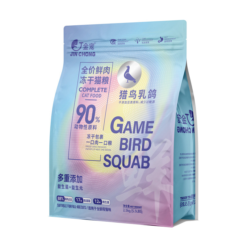 金宠猎鸟鲜乳鸽猫粮高蛋低油脂