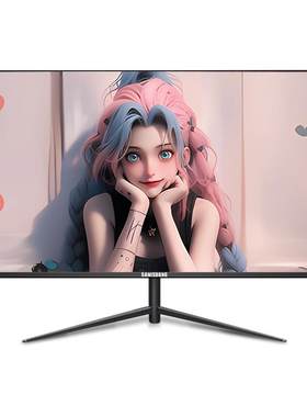 SAMISUANG电脑显示器27寸2k240hz