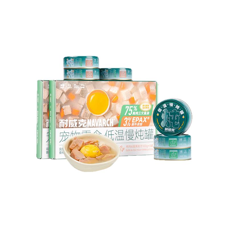 耐威克蒸煮狗狗罐头100gx12罐 金毛泰迪营养零食幼犬零食 低脂