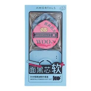 尔木萄黑加粉扑套盒棉花糖定妆粉扑2枚装超软不易吃粉干湿两用美