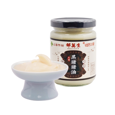 邵万生黑猪猪油，传统无添加