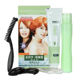 买2送1昌义生态五贝子染发剂温和无刺激植物纯自己染2023流行色膏