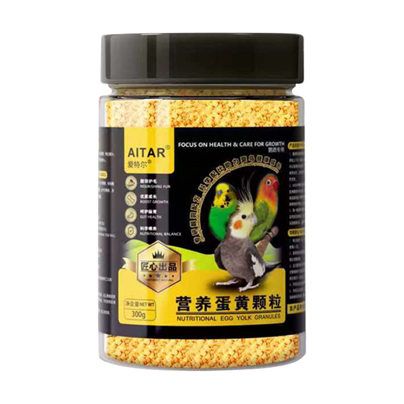 【断奶繁殖】鹦鹉专用蛋黄米