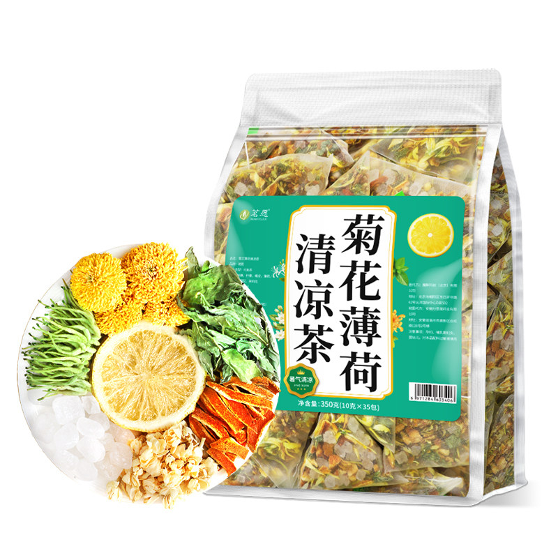 暑气清凉茶夏日工地高温解暑冷泡