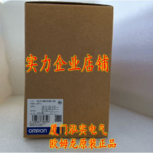 议价S8JX-N60024N-400 欧姆龙 OMRON 开关电源 全新原装正品
