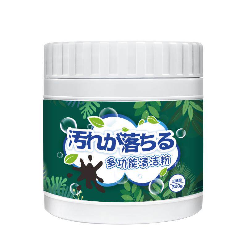 茶具清洗剂祛除茶垢去茶渍神器除垢咖啡渍清洁剂食品级洗茶杯茶壶