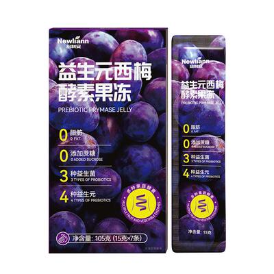 益生元西梅酵素果冻清肠排宿便