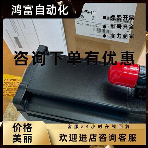 议价MPM-A1302F-SJ74AA   罗克韦尔AB伺服电机