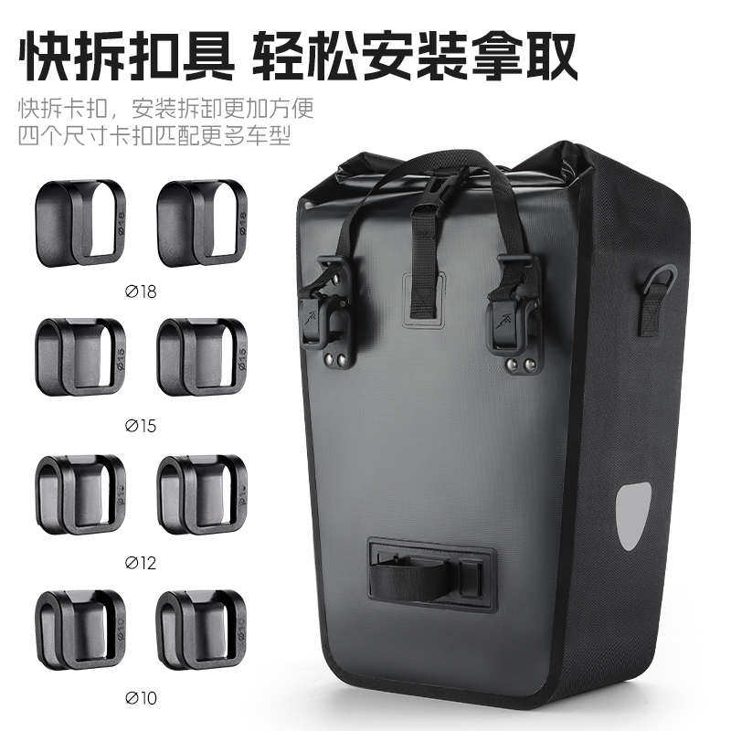 西骑者自行车驮包山地公路车后货架包旅行大容量收纳包骑行装备