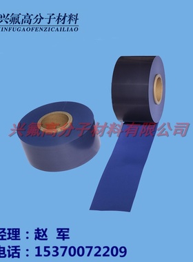 蓝色聚四氟乙烯定向膜 铁氟龙膜 ptfe薄膜 四氟薄膜teflon film