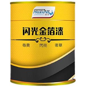 超亮水性金箔漆油性烫金漆闪光黄金漆金色油漆金粉漆金属漆防锈漆
