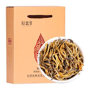 茶叶2025新茶新益号醉香滇红500g散装红茶浓香型云南凤庆古树红茶