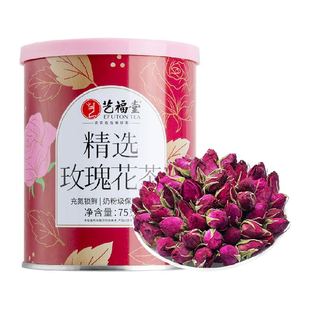 艺福堂精选玫瑰花茶干花大朵花草茶女性冲饮养泡水搭红枣菊花枸杞