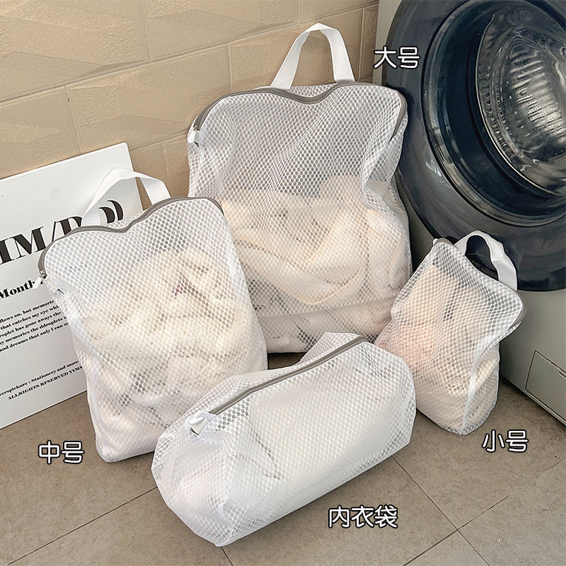 Laundry bags, special anti-deformation bags for washing machines, sweaters, wool sweaters, bra covers, underwear washing bags, filter mesh bags thumbnail 5