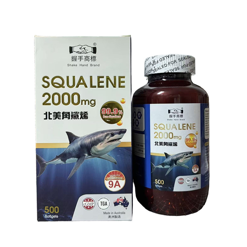 新加坡握手商标北美角鲨烯2000mg