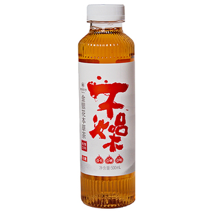 【临期】银杞不急不燥金银花本草植物饮料中式凉茶整箱500ml*15瓶
