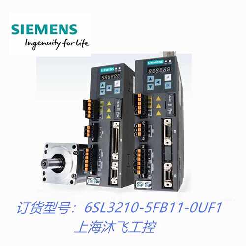 议价6SL3210-5FB11-0UF1西门子V90伺服驱动器1KW 6SL32105FB110UF