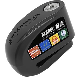 金鹰摩托车锁防盗锁电动车智能报警锁碟刹锁防水刹车盘锁提醒绳