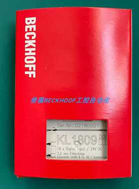 议价KL1809 KL2809 KL1808 KL2808 KL1859 B倍福模块现货正品