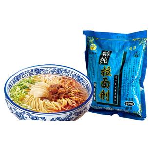 司顿拉面剂蓬灰精纯蓬灰 兰州拉面专用拉面剂 增筋凉皮拉面