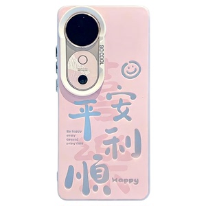 ins风粉色喜乐平安顺利适用vivos19/s20手机壳新款高级感s30/s50网红爆款手机壳s18/s17/s16防摔外壳保护套女