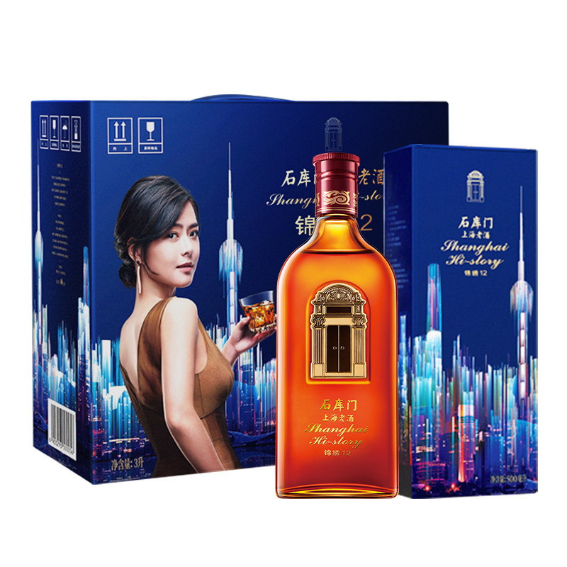 石库门锦绣12年份酒礼盒装