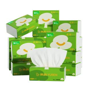 雨森柔厚1+1森精灵原生木浆抽纸纸巾卫生纸软加厚餐巾纸纸抽优等